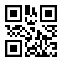 QR-Code zur Seite https://www.isbn.de/9783125476028