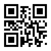 QR-Code zur Seite https://www.isbn.de/9783125476103