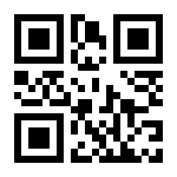 QR-Code zur Seite https://www.isbn.de/9783125476134