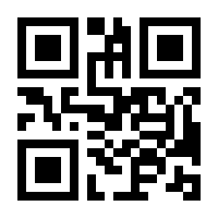 QR-Code zur Seite https://www.isbn.de/9783125476622