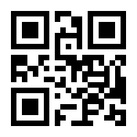 QR-Code zur Seite https://www.isbn.de/9783125477810