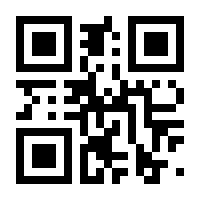 QR-Code zur Seite https://www.isbn.de/9783125478749