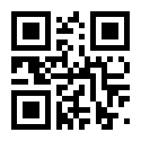 QR-Code zur Seite https://www.isbn.de/9783125478824