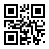 QR-Code zur Seite https://www.isbn.de/9783125482425