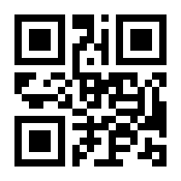 QR-Code zur Seite https://www.isbn.de/9783125483118