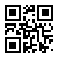 QR-Code zur Seite https://www.isbn.de/9783125483125