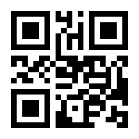 QR-Code zur Seite https://www.isbn.de/9783125483736