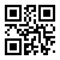 QR-Code zur Seite https://www.isbn.de/9783125483873