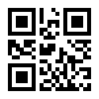 QR-Code zur Seite https://www.isbn.de/9783125487819