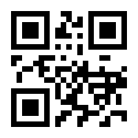 QR-Code zur Seite https://www.isbn.de/9783125488038