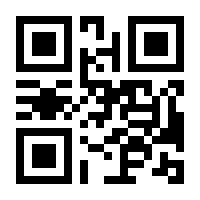 QR-Code zur Seite https://www.isbn.de/9783125488045