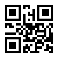 QR-Code zur Seite https://www.isbn.de/9783125488144