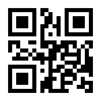 QR-Code zur Seite https://www.isbn.de/9783125489318