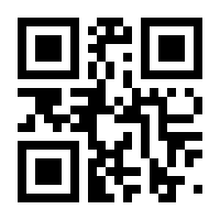 QR-Code zur Seite https://www.isbn.de/9783125489523