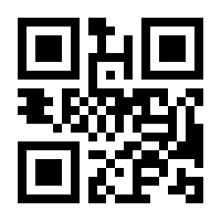 QR-Code zur Seite https://www.isbn.de/9783125489530