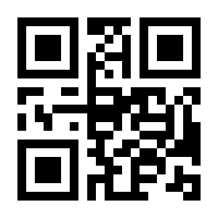 QR-Code zur Seite https://www.isbn.de/9783125490215