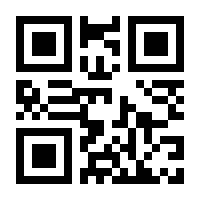 QR-Code zur Seite https://www.isbn.de/9783125490512