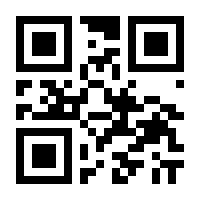QR-Code zur Seite https://www.isbn.de/9783125490635