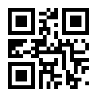 QR-Code zur Seite https://www.isbn.de/9783125492042