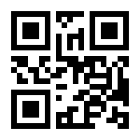QR-Code zur Buchseite 9783125560406