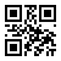 QR-Code zur Buchseite 9783125560413