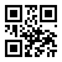 QR-Code zur Seite https://www.isbn.de/9783125560437