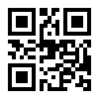 QR-Code zur Seite https://www.isbn.de/9783125571518