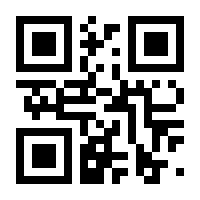 QR-Code zur Seite https://www.isbn.de/9783125575301