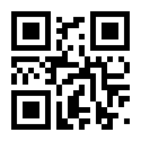 QR-Code zur Seite https://www.isbn.de/9783125576001