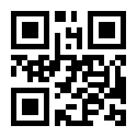 QR-Code zur Seite https://www.isbn.de/9783125576704