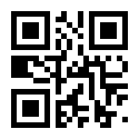 QR-Code zur Seite https://www.isbn.de/9783125600133