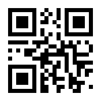 QR-Code zur Seite https://www.isbn.de/9783125600485