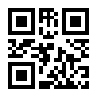 QR-Code zur Seite https://www.isbn.de/9783125609938