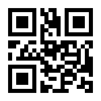 QR-Code zur Seite https://www.isbn.de/9783125616035