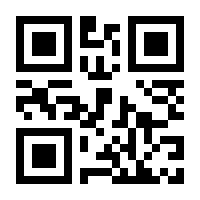 QR-Code zur Seite https://www.isbn.de/9783125616042