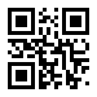 QR-Code zur Buchseite 9783125620247