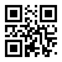 QR-Code zur Buchseite 9783125620254