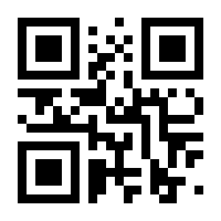 QR-Code zur Seite https://www.isbn.de/9783125628618