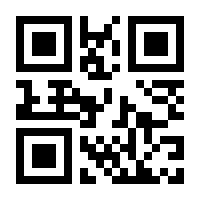 QR-Code zur Seite https://www.isbn.de/9783125630017