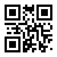 QR-Code zur Seite https://www.isbn.de/9783125650411