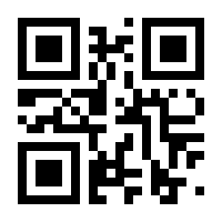 QR-Code zur Seite https://www.isbn.de/9783125660663