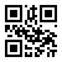 QR-Code zur Seite https://www.isbn.de/9783125737471