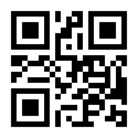 QR-Code zur Seite https://www.isbn.de/9783125782310