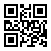 QR-Code zur Seite https://www.isbn.de/9783125784055