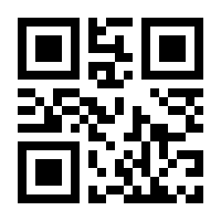 QR-Code zur Seite https://www.isbn.de/9783125784123