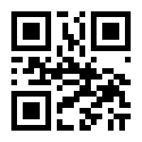 QR-Code zur Seite https://www.isbn.de/9783125793958