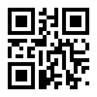 QR-Code zur Seite https://www.isbn.de/9783125800120