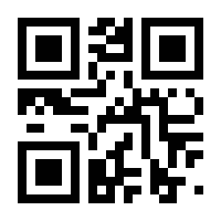 QR-Code zur Seite https://www.isbn.de/9783125811409