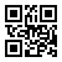 QR-Code zur Seite https://www.isbn.de/9783125811652