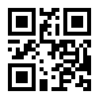 QR-Code zur Seite https://www.isbn.de/9783125812451